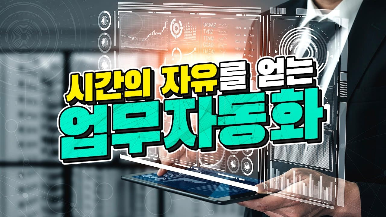 course thumbnail