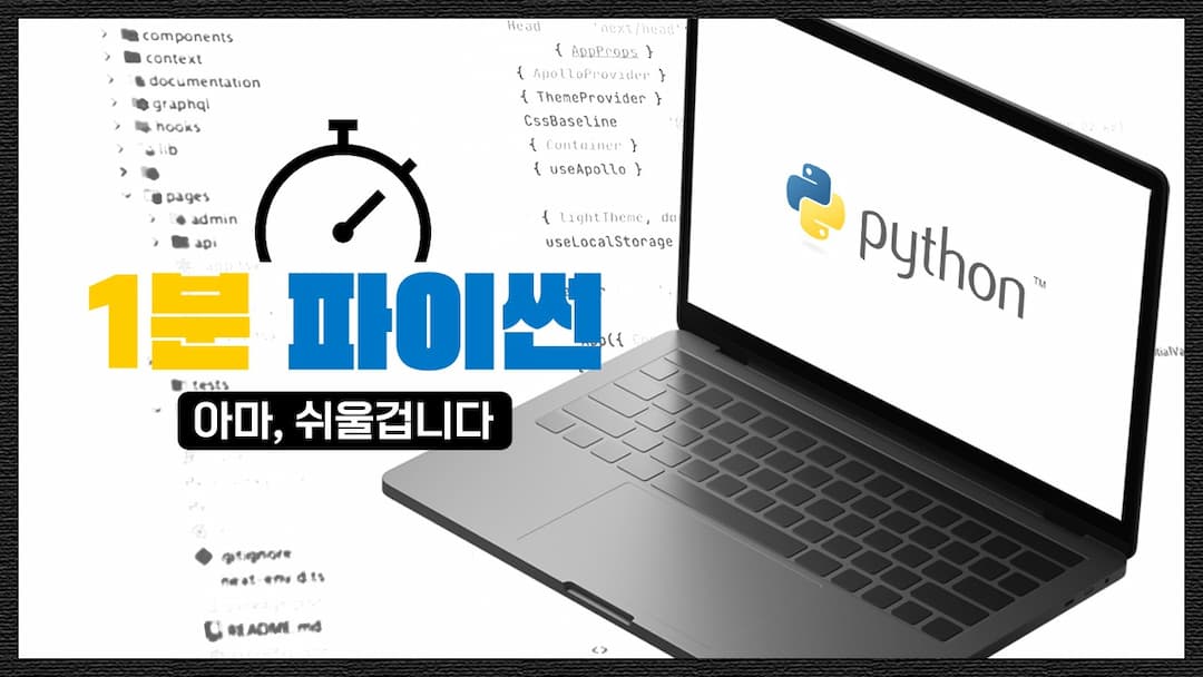 썸네일